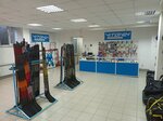 Vitokin (Karla Marksa Avenue, 57), repair of sports equipment