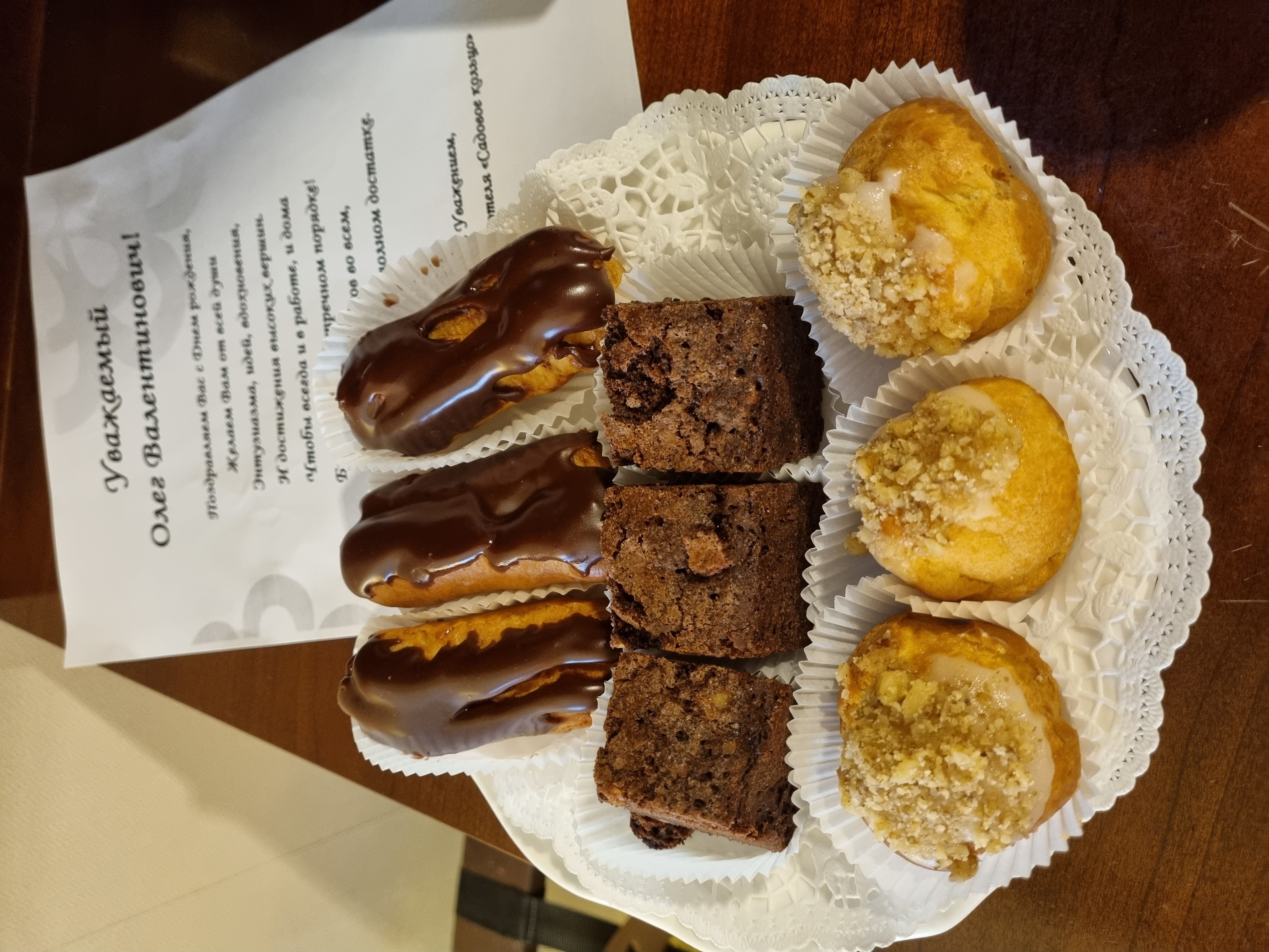 Фото Садовое кольцо