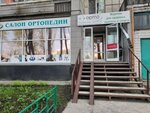 Орто-доктор (Московская ул., 91), ортопедический салон в Липецке