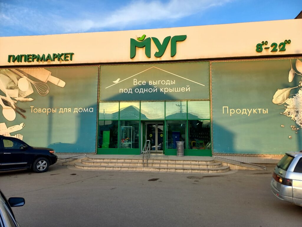 Магазин продуктов Муг, Дербент, фото