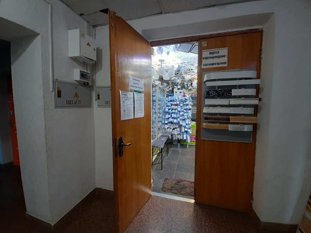 متجر للمستلزمات المنزلية Магазин хозтоваров и бытовой химии ، ، صورة