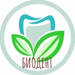 Биодент (Пригородная ул., 10/2, Омск), стоматологическая клиника в Омске