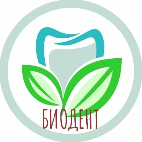 Биодент