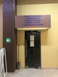 Ходи в хорошем (selo Yudino, Proletarskaya ulitsa, 2А), clothing store