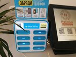 Бери Заряд (Karavannaya Street, 8), power bank rental