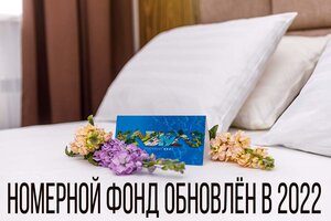 отель Кавказ