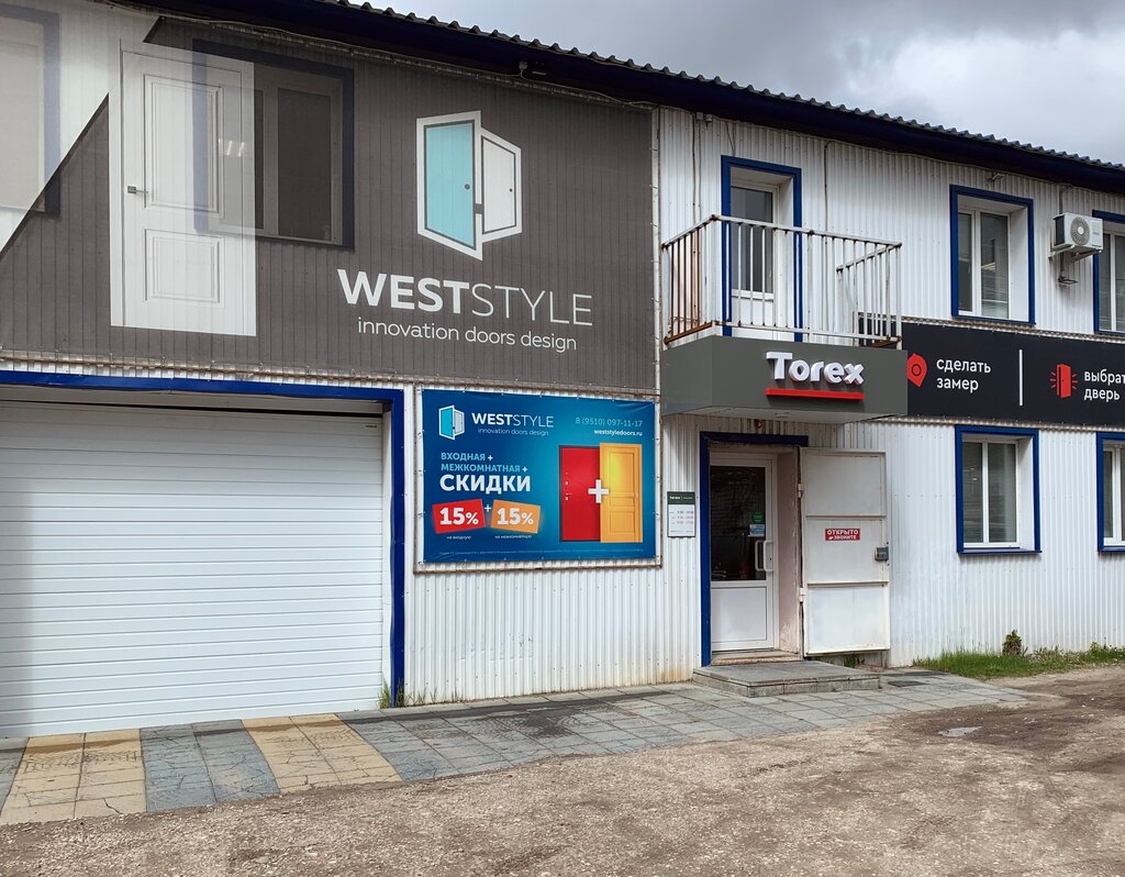 Двери Двери West Style, Ульяновск, фото