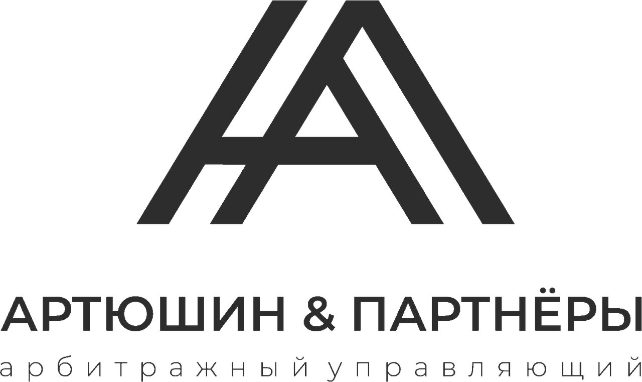 Артюшин и Партнёры