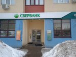 Sberlogistika (Georgiya Dimitrova Street, 108), parcel automat