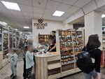 Русский хлеб (posyolok Amurskiy, ulitsa Bagrationa, 4), panadería