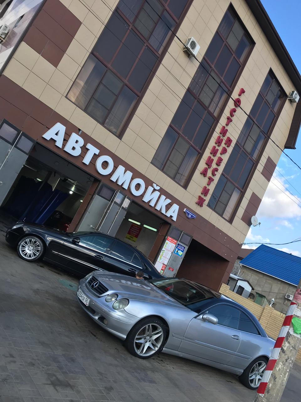 Фото Престиж