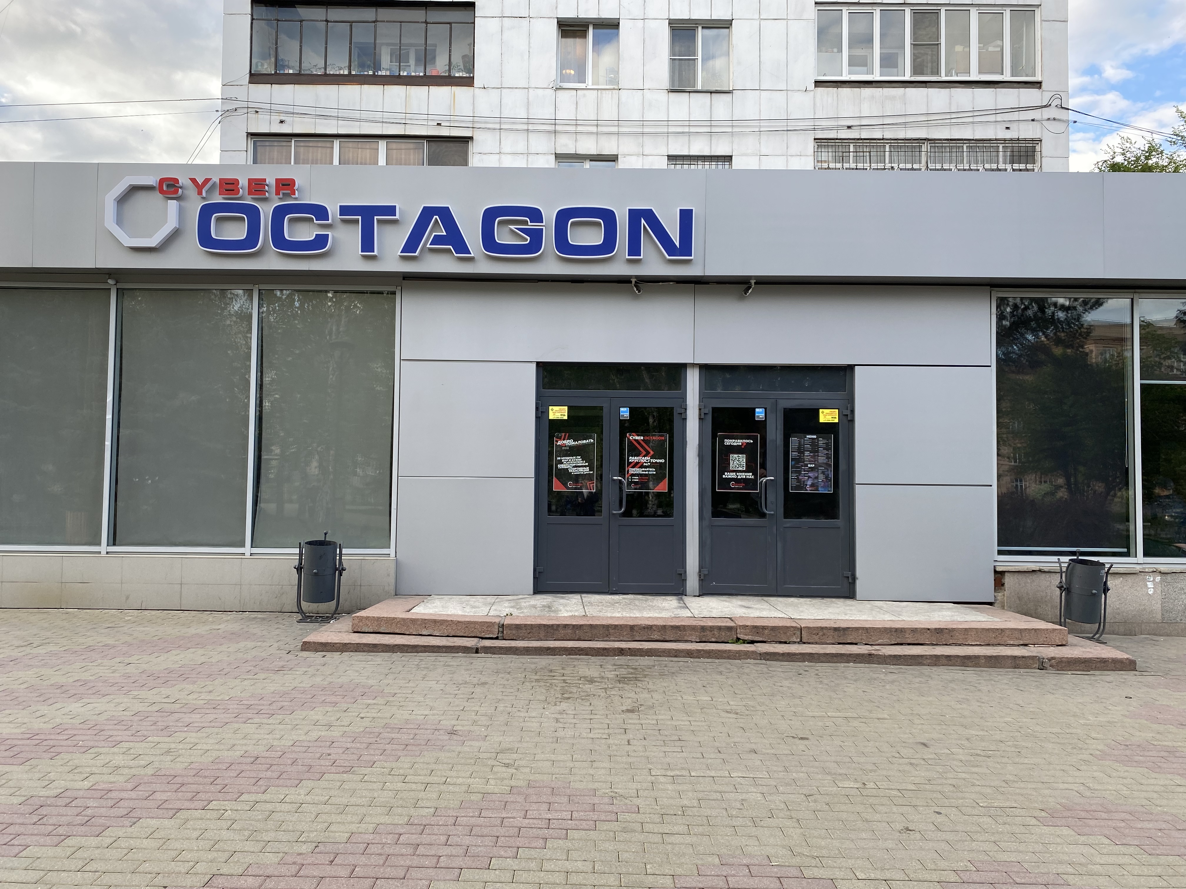 Aura просп ленина 66а корп 2 фото