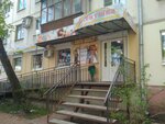 Alenushka (Motornaya Street, 11/10), clothing store