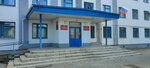 Управление Образования (ул. Розы Люксембург, 10, Шадринск), администрация в Шадринске
