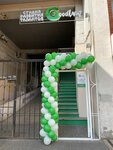 GoodWin (K.E. Voroshilova Street, 3), children's developmental center