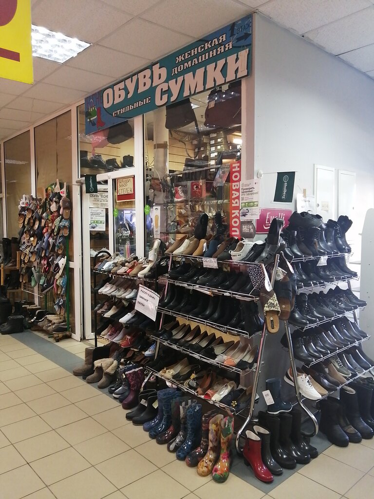 Shoe store Elche collection, Moscow, photo