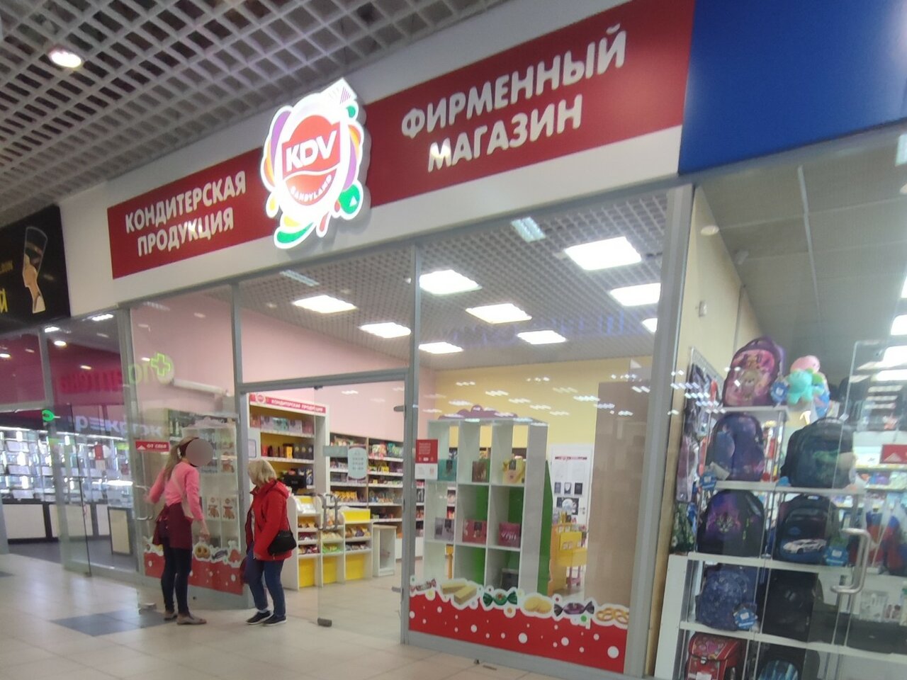 Барселона ул героев сибиряков 65а фото Фото: Kdv Candyland, кондитерская, ул. Героев Сибиряков, 65А, Воронеж - Яндекс К