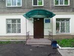 Городок (ул. Аганичева, 22, Нижний Тагил), офис организации в Нижнем Тагиле