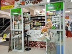 Coffee Ok (Russkaya Street, 46с3), tea shop