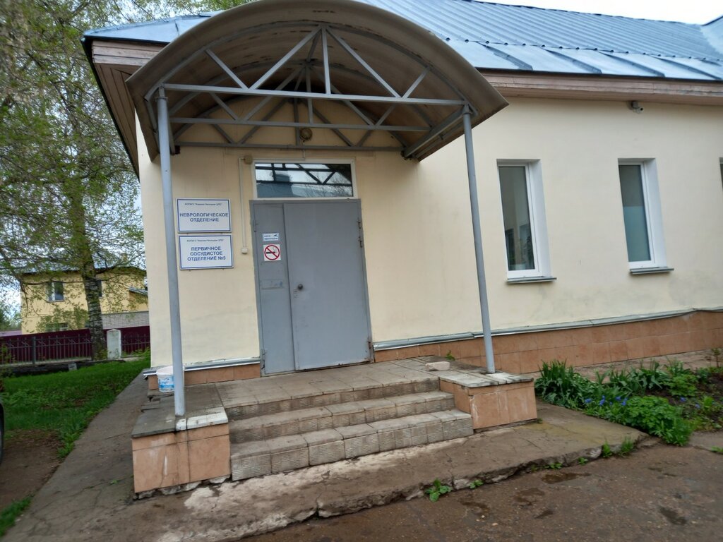 Department of the hospital Кирово-Чепецкая центральная районная больница, Неврологическое отделение, Kirovo‑Chepetsk, photo