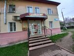 Пончик (ulitsa Karla Marksa, 10), tienda de cocina