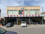 Supermarket № 1 (Stepan Shahumyan Street, 10), supermarket