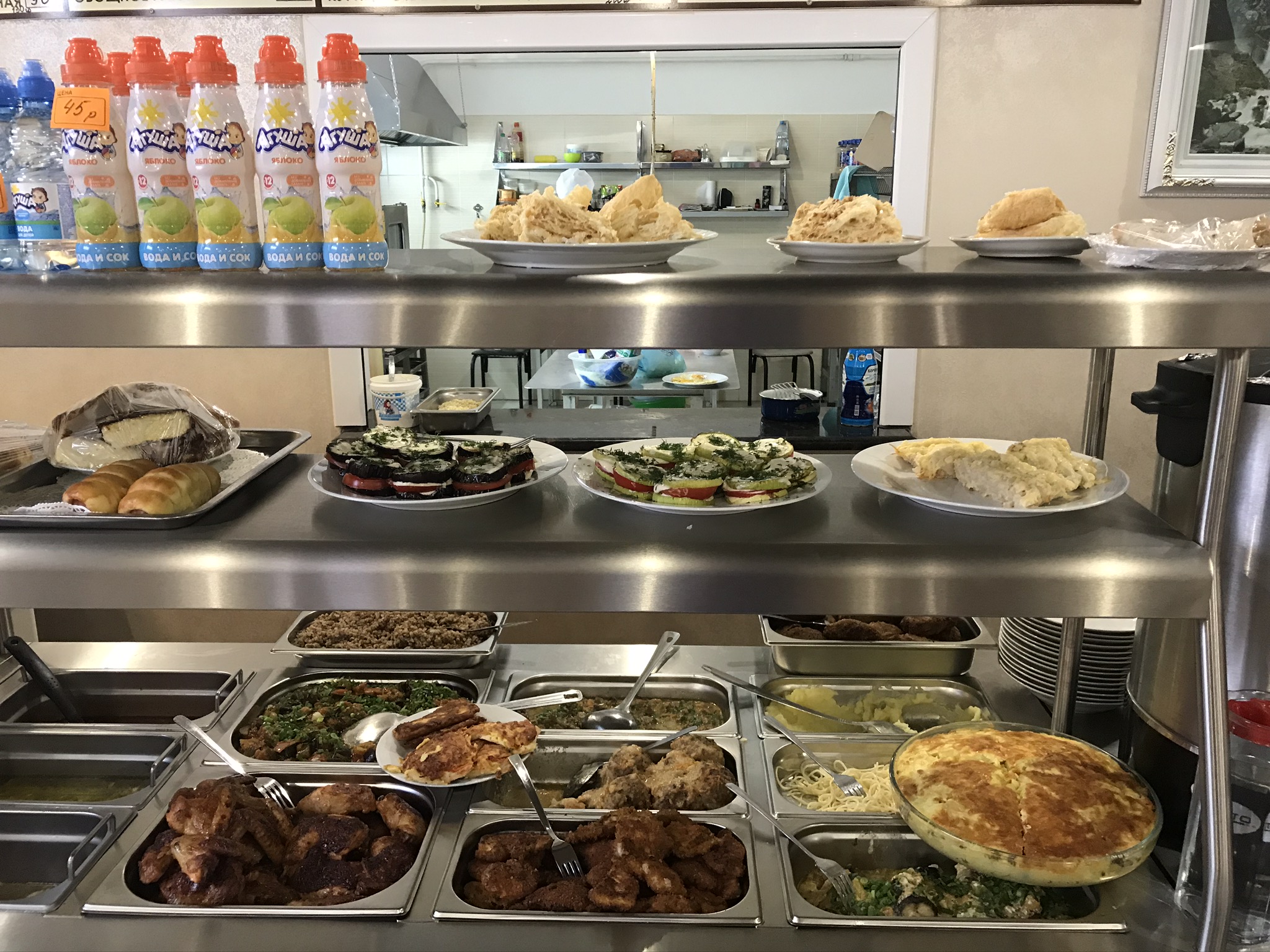 Фото Селини