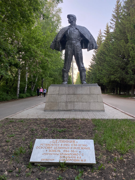 Genre sculpture Монумент Целинник, Barnaul, photo