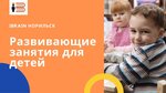 iBrain (Таймырская ул., 26, Норильск), услуги репетиторов в Норильске