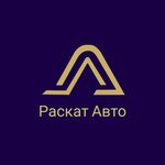 Дом-Авто (Maliy Vasilyevskogo Ostrova Avenue, 66к2), car dealership