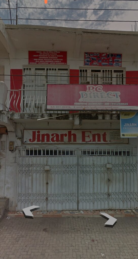 Bookstore Jinarh enterprise, Kumasi, photo