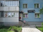 Гармония красоты (Amineva Street, 4) ، مصففو الشعر