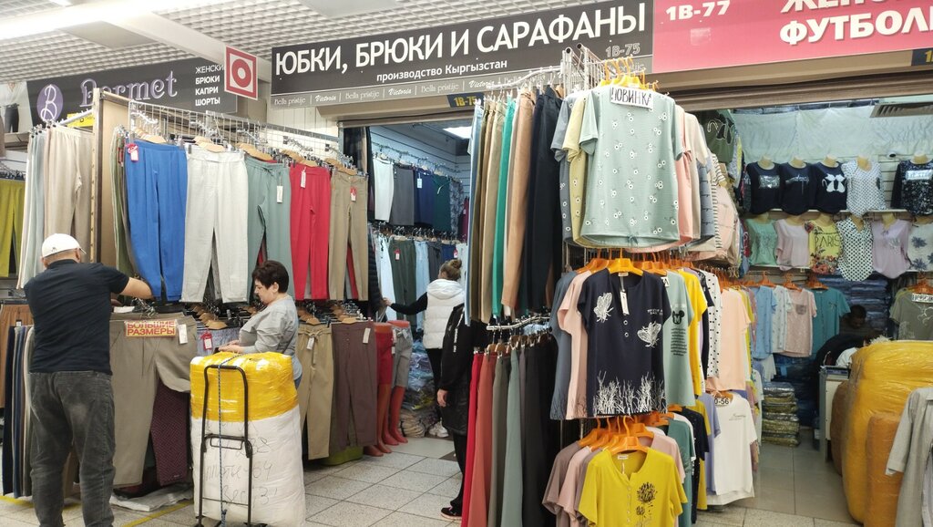 Clothing store Женские брюки, Moscow, photo