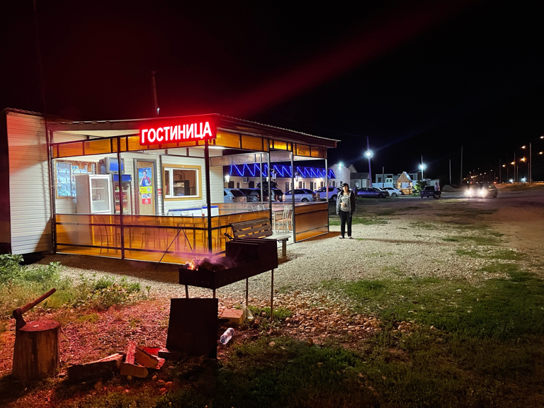 Фото Арарат