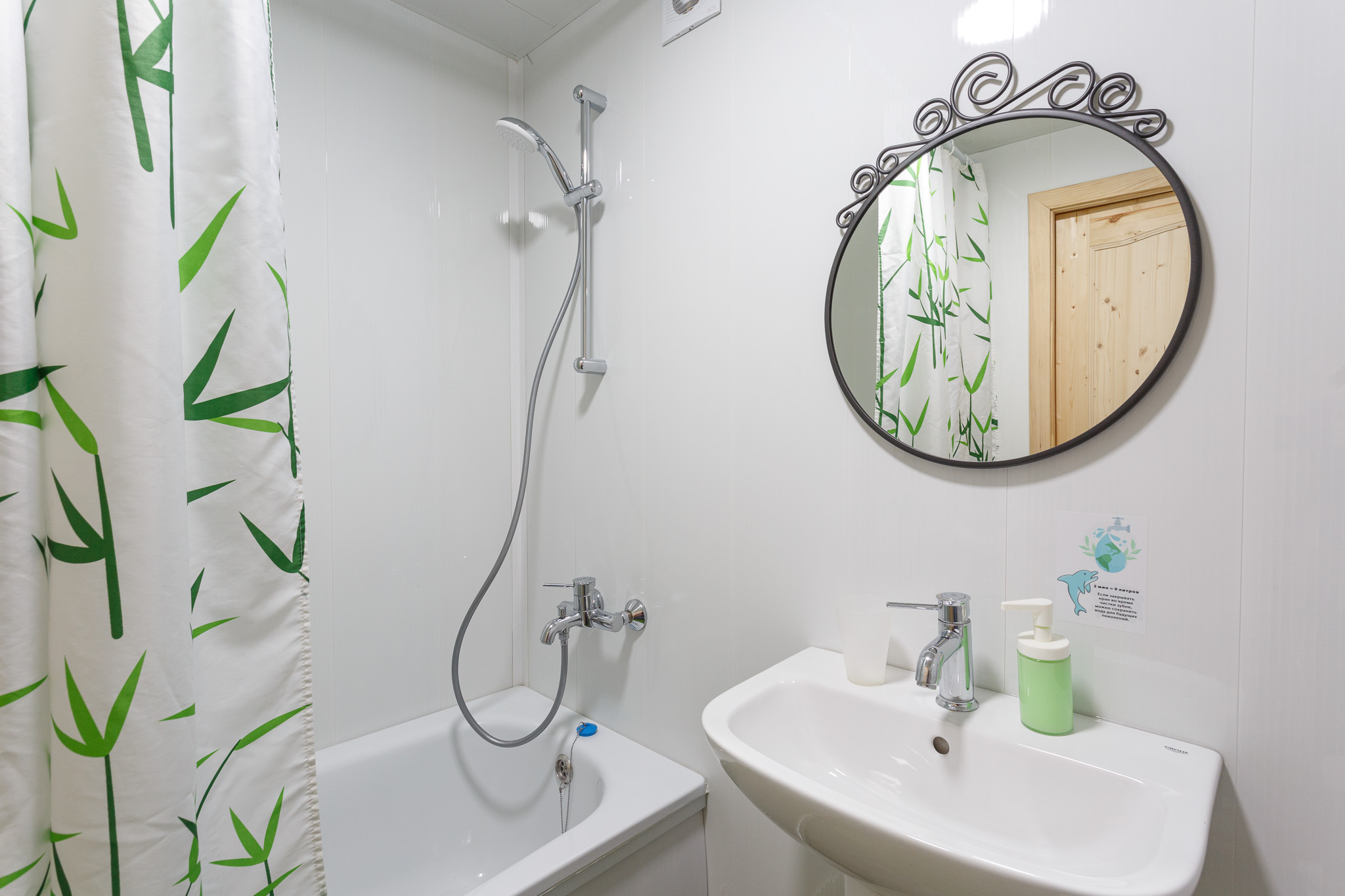 Фото Бамбук хутор