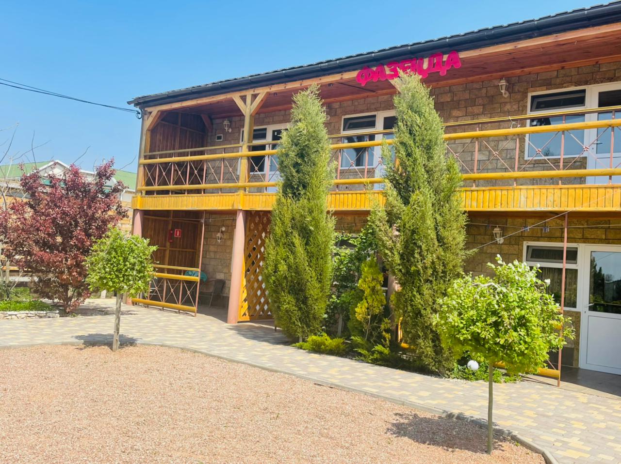 Фото Фазенда