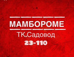 Mamborome (Moscow, MKAD, 14th kilometre, 30), bags and suitcases store