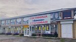 Домино (Teatralnaya ulitsa, 1), hotel