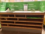 Сберлогистика (ulitsa Romanenko, 50А), servicio postamat
