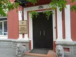 УВО Минтранса России (Dalzavodskaya Street, 23), security company