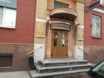 Меридиан-НН (ул. Ульянова, 5, Нижний Новгород), комиссионный магазин в Нижнем Новгороде