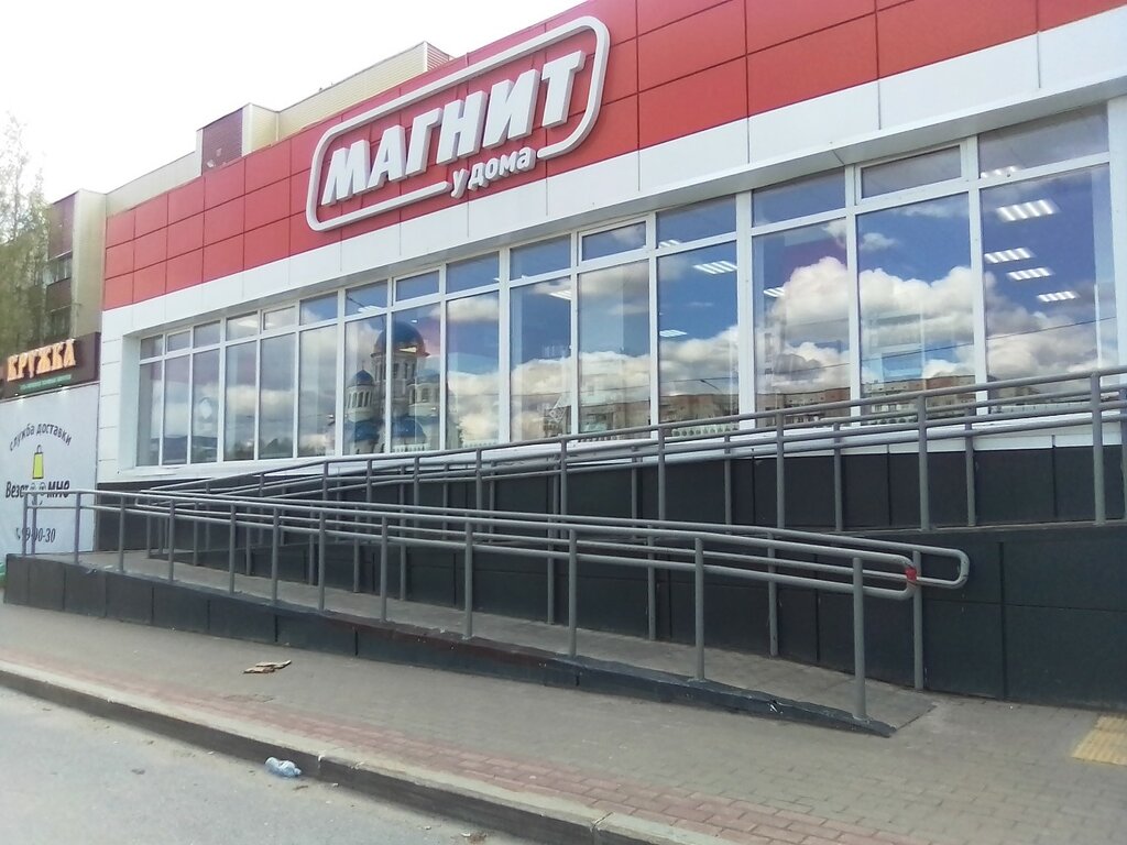 Süpermarket Magnit, Surgut, foto