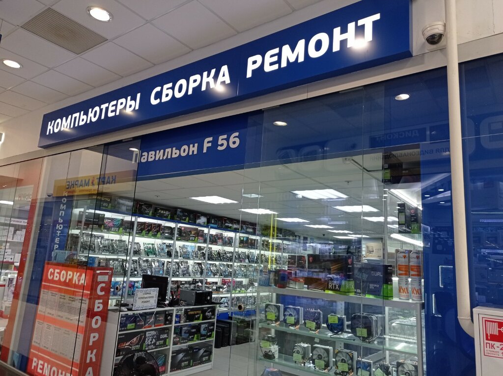 Electronics store F2pc, Moscow, photo