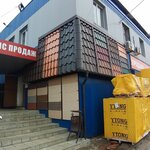 VladMetallProfil (posyolok RTS, 32), empresa manufacturera