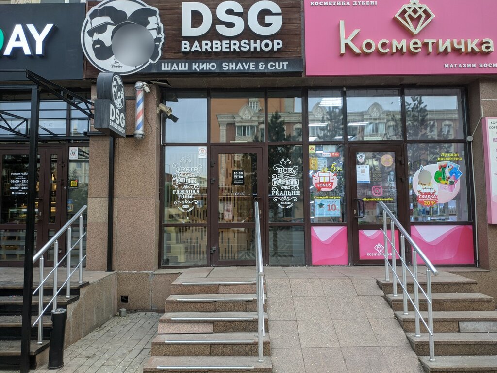 Барбершоп Dsg, Астана, фото