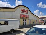Маяк (Promyshlenny rayon, mikrorayon № 28, 3-y Yugo-Zapadny proyezd, 1к7), grocery