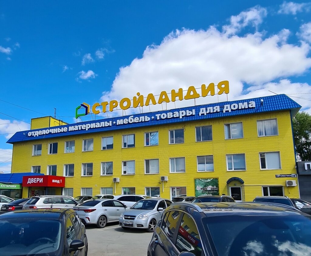 Yapı mağazası Stroylandiya, Orenburg, foto