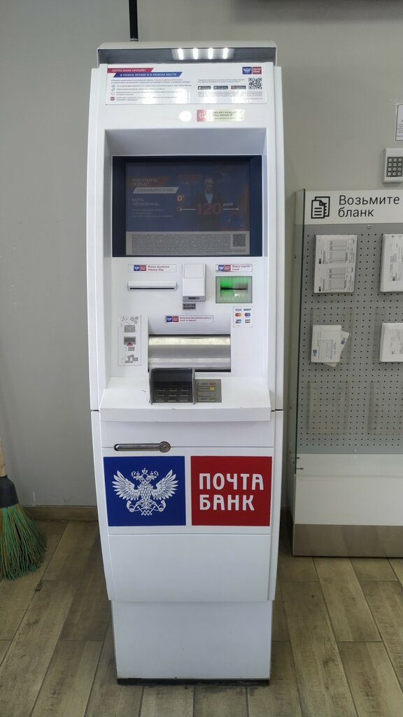 ATM Почта банк, Barnaul, photo