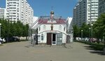 Религиозные товары (Karyakina Street, 18/1), religious goods