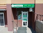 Эконом (mikrorayon Chkalovsk, ulitsa Gorbunova, 3), farmacia
